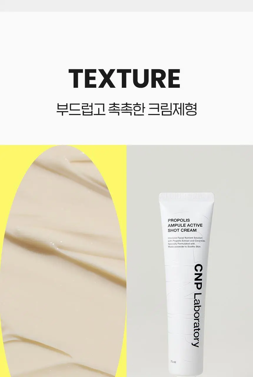 [광채크림/NEW대용량] 차앤박 프로폴리스 앰플 액티브 샷 크림 75ml 2입 상세페이지 15